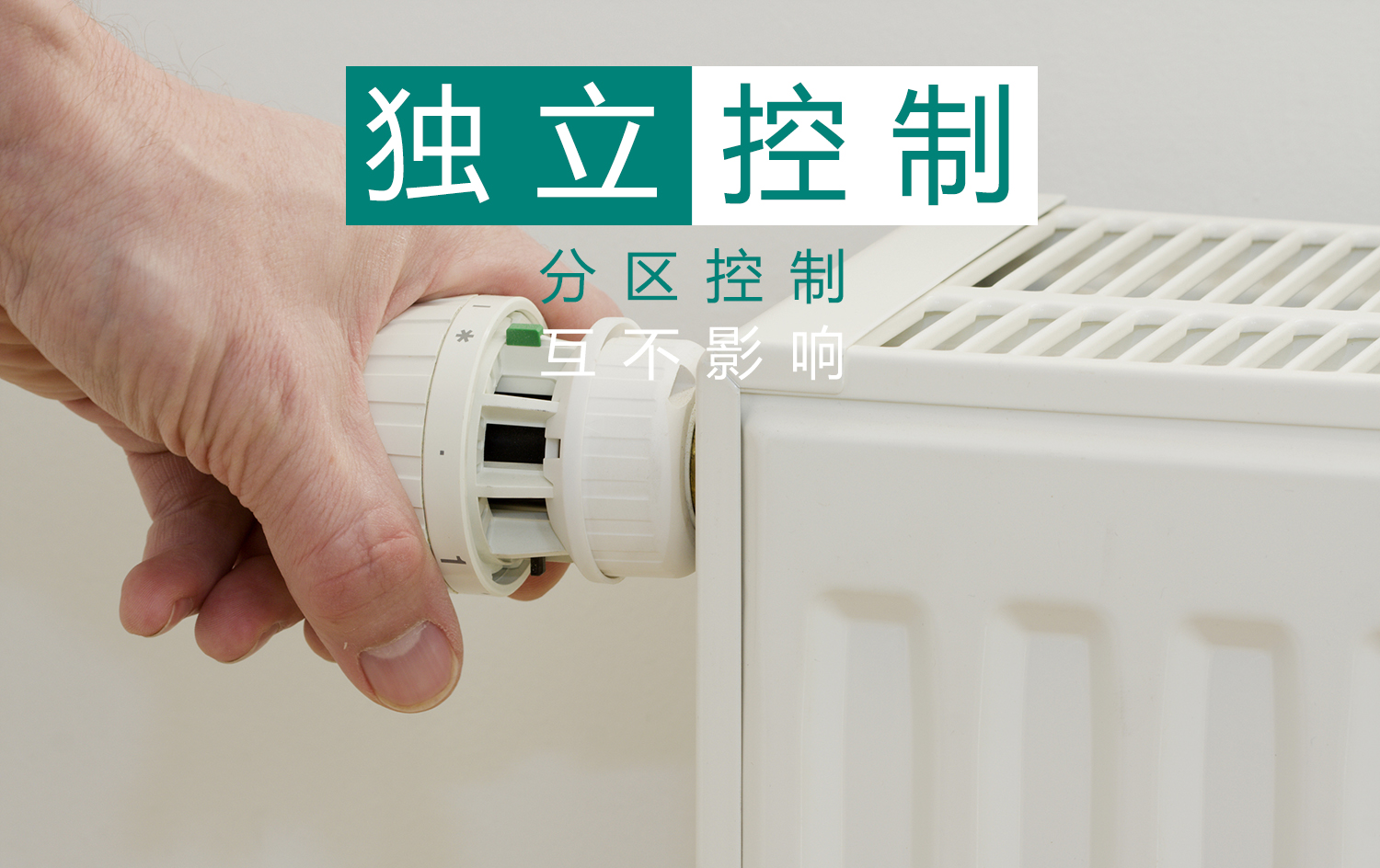 上海明装暖气片安装采暖及老房暖气片安装施工细节介绍 - 知乎