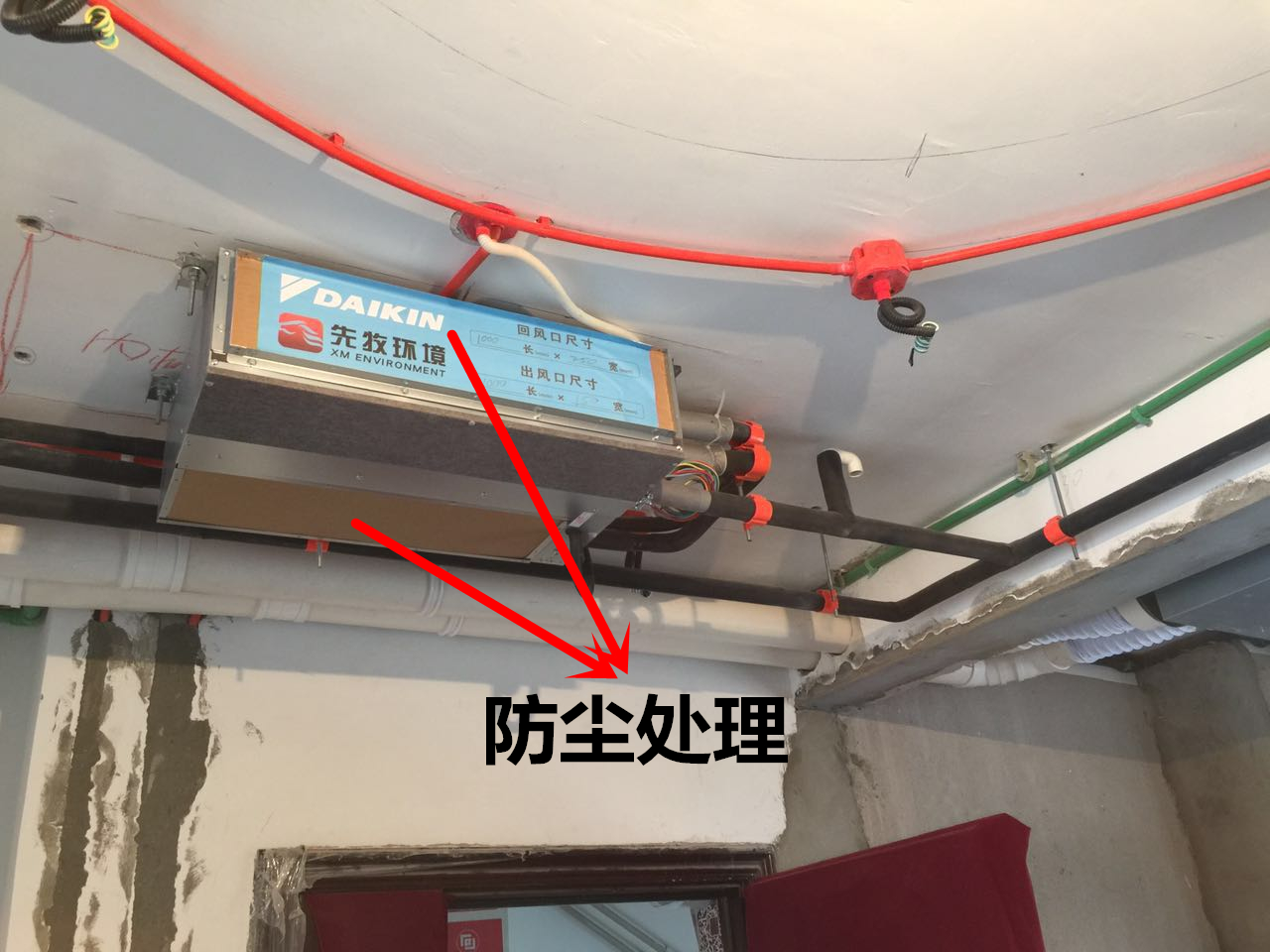 上海中央空调安装