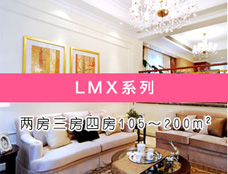 大金中央空調LMX系列